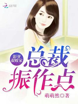 双面影爷有点狂