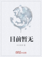 我有九千万亿舔狗金