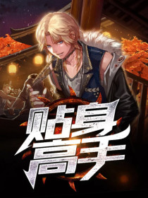 花都赘少萧阳叶云舒