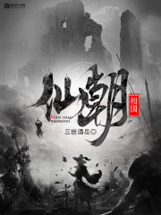 名著反派救助站