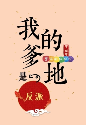 软萌团宠她又作妖了