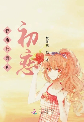 大佬又被迫和国民影帝谈恋爱