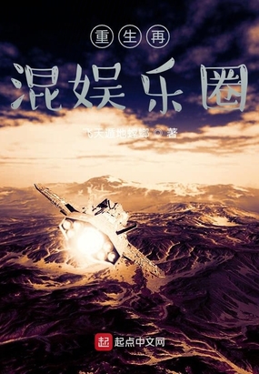 重生1997年从群演开始