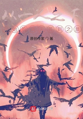 从一人开始的诸天签到之旅