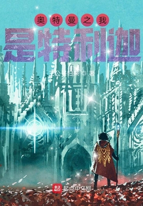 奥特曼之我是特利迦