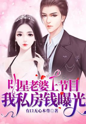 离婚后,我娶了前妻的闺蜜！