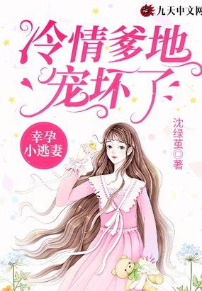 霍爷,夫人还是不肯回家