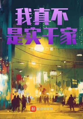 没有人比我更懂金融了