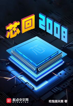 重生以电商开局