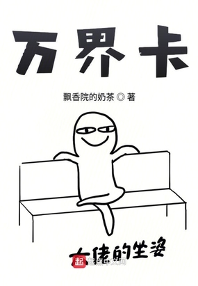 从斗破开始的万界系统