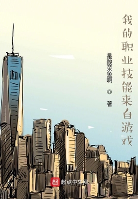 从飞行开始的全职业体验