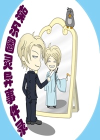 娱乐圈灵异事件录