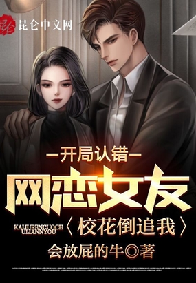 喝醉酒后,校花让我忘了那一夜！