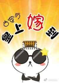 当皇帝穿成豪门男妻古穿今